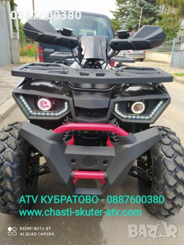ATV/АТВта КУБРАТОВО-  НАД 40 модела Налични на ЕДРО и ДРЕБНО на цени от вносител, снимка 2 - Мотоциклети и мототехника - 29826525