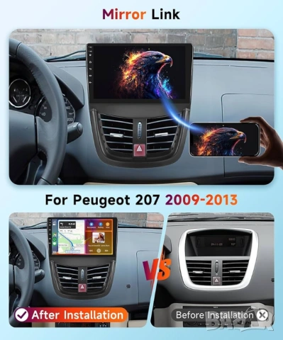 Мултимедия, за Peugeot 207, Двоен дин, Навигация, дисплей, 2 Дин, плеър, екран, Android, Пежо 207, снимка 4 - Аксесоари и консумативи - 42925934