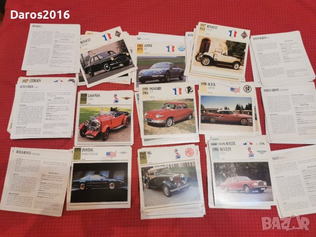 Колекционерски картички с автомобили , снимка 6 - Колекции - 42318345