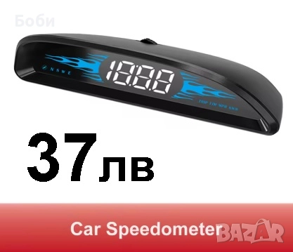 Скоростомер - километраж GPS измерване-часовник и аларми, снимка 7 - Аксесоари и консумативи - 52363063