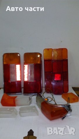 Авточасти за руски коли ВАЗ-ЛАДА НИВА .МОСКВИЧ.И ДРУГИ ЧАСТИ НА СКЛАД .0895486622