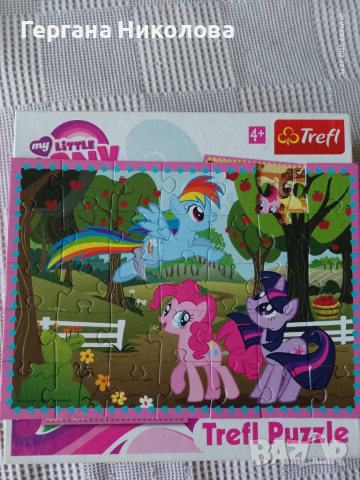 Пъзели на Леденото кралство, Мини Маус, Малкото Пони, Малката русалка Ариел, Мечо Пух, снимка 11 - Пъзели - 52168261