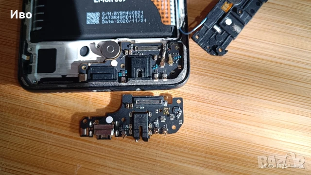 Захранващ блок за Xiaomi Mi 10T Lite 5G