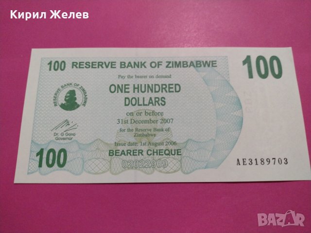 Банкнота Зимбабве-16384