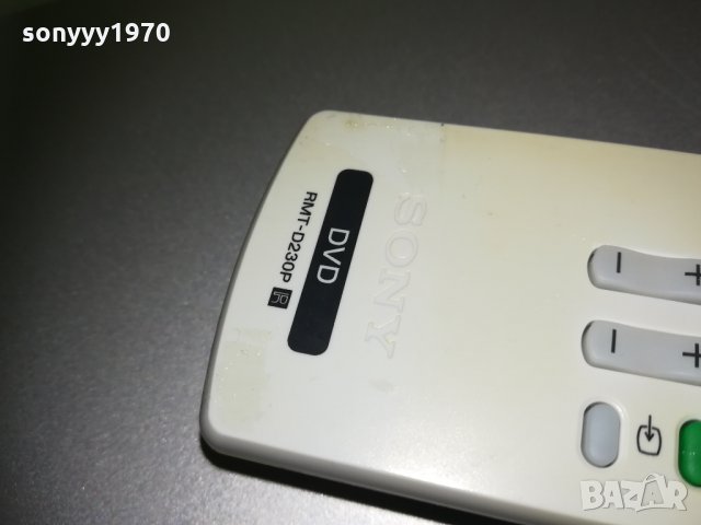 sony hdd & dvd remote 2602212007, снимка 14 - Дистанционни - 31968195