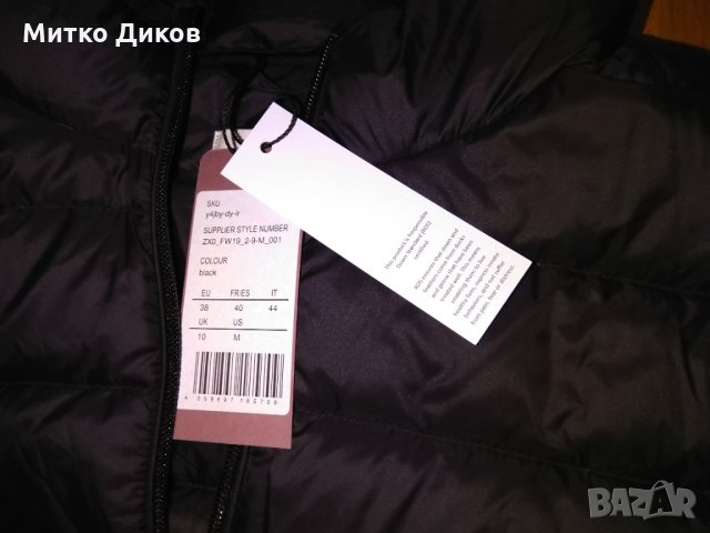 Пухено женско яке Заландо Германия ново с качулка размер М, снимка 3 - Якета - 30344828