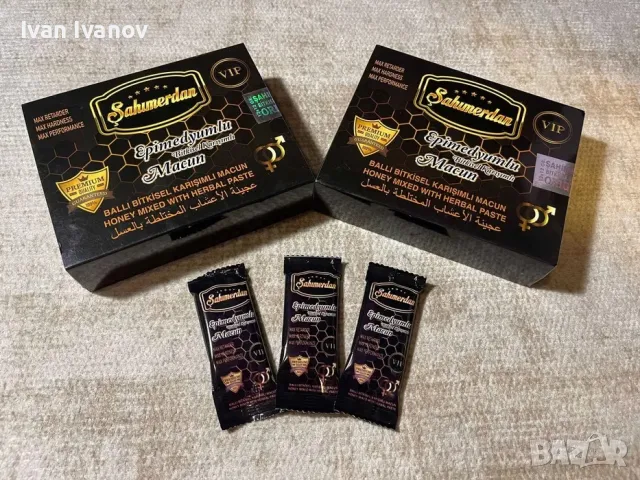 Маджун,епимедиум,сахимердан,Q7,стаг9000,шиладжит мумио/epimedium,sahimerdan,stag,titan,Shilajit , снимка 4 - Хранителни добавки - 47361779