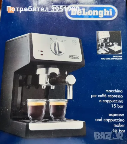 Кафе машина Delonghi, снимка 7 - Кафемашини - 49802460
