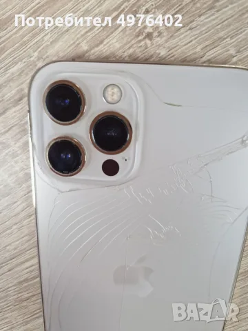 iPhone 12 Pro Max, снимка 7 - Резервни части за телефони - 56460352