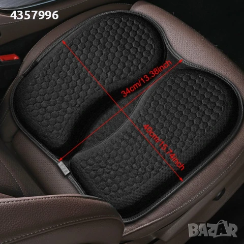 Подложка за седалка,  102 и 103, 2 цвята и размера, снимка 5 - Аксесоари и консумативи - 50801269