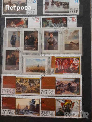 Пощенски марки голяма колекция от цял свят, снимка 2 - Филателия - 35470649