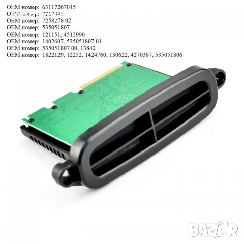 TMS модул за халогенни фарове BMW 5 F Серия БМВ ТМС МОДУЛ , снимка 4 - Части - 40073753