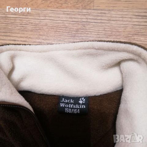 Детски полар Jack Wolfskin Размер 158-164, снимка 4 - Детски анцузи и суичери - 38812399