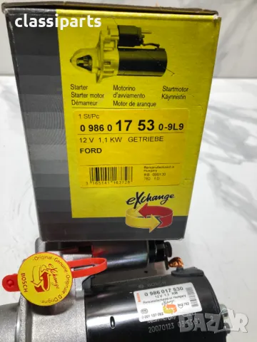 Нов стартер Bosch за Форд Ескорт, Фиеста, КА и Мазда 121, снимка 5 - Части - 50404353