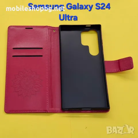 Samsung Galaxy S24 Ultra калъф страничен с прегради и закопчаване розов маджента и маслено зелен, снимка 2 - Калъфи, кейсове - 48809901