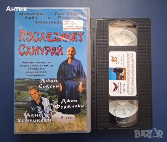 Видеокасета VHS  Последният Самурай, снимка 2 - Други жанрове - 54324523