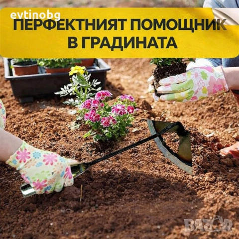 Градинска мотика за бързо премахване на плевели, снимка 2 - Градински инструменти - 53905689