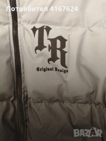 мъжко яке Trapstar , снимка 3 - Якета - 52221376