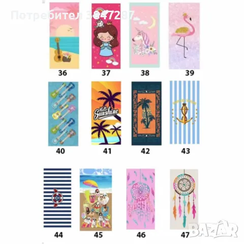 ♦️♦️♦️Кърпи за плаж, 75x150cm♦️♦️♦️ , снимка 6 - Хавлиени кърпи - 50127139