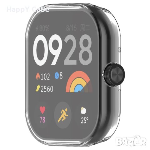Xiaomi Redmi Watch 4 / Мек TPU силиконов кейс с протектор, снимка 6 - Смарт гривни - 44148797