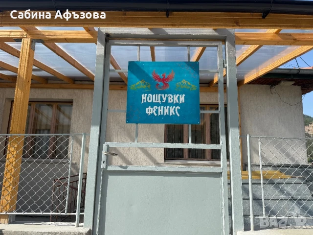 Нощувки “Феникс”, снимка 3 - Квартири, нощувки - 51197995