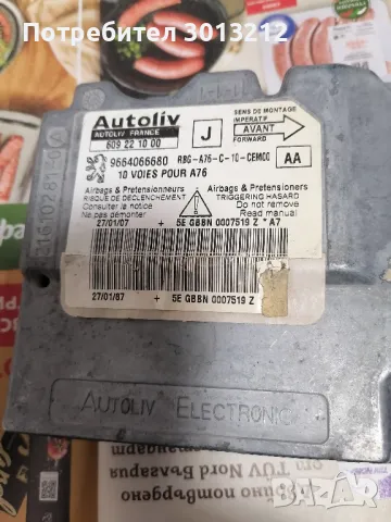 Модул аербег пежо 207 сс 16 v, снимка 1