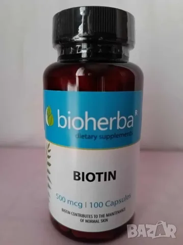 БИОТИН/ BIOTIN 500 мкг, 100 капсули, 500мкг, Биохерба