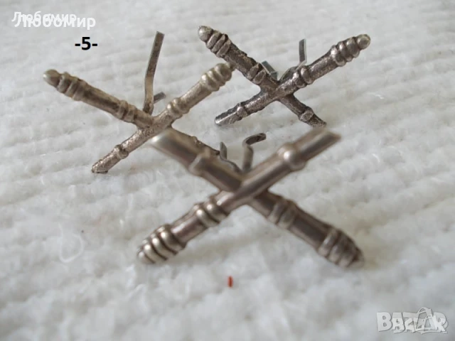 Стари военни знаци разни - списък, снимка 5 - Колекции - 38372862