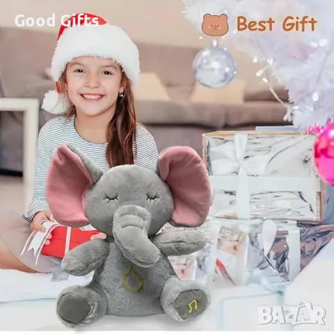 Интерактивна Плюшена дишаща играчка Слонче с музика и светлина, снимка 5 - Плюшени играчки - 48422549