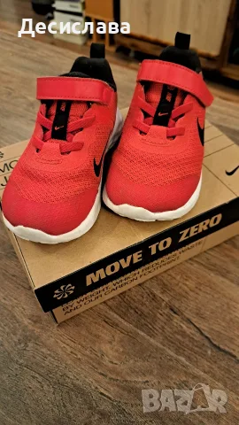 Nike Revolution 6