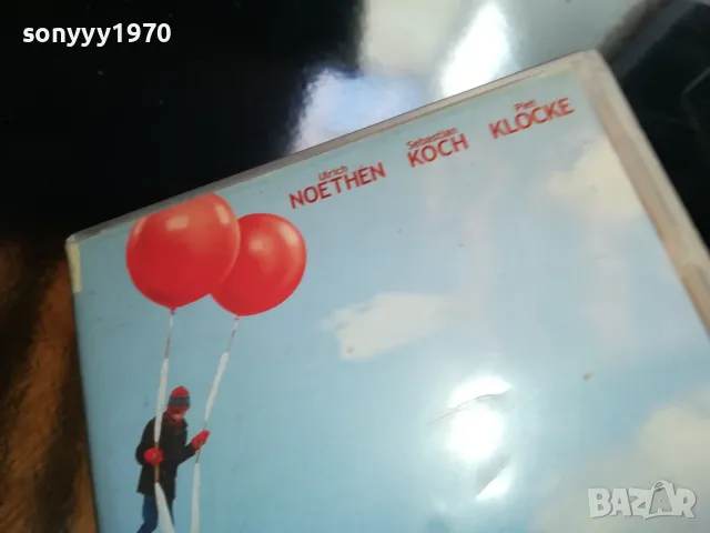 klassenzimmer-vhs original video tape 2105251003, снимка 9 - Други жанрове - 50371318