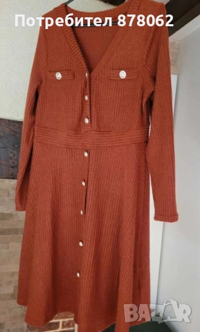 Дамска кафява рокля