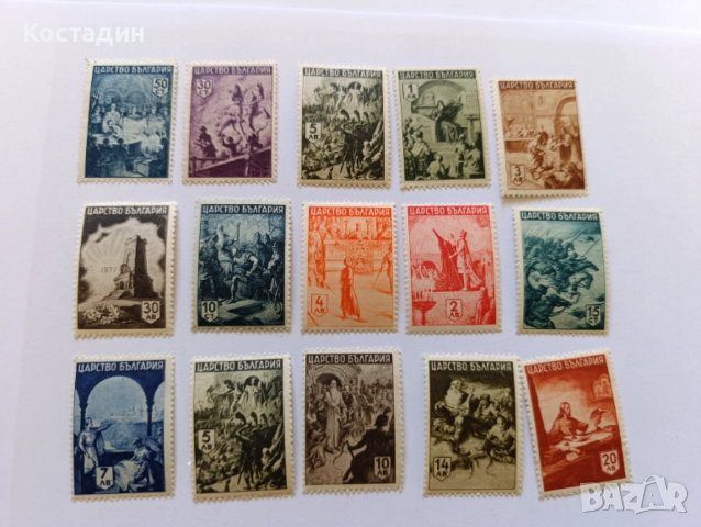 Пощенски марки България - Българска история 1942