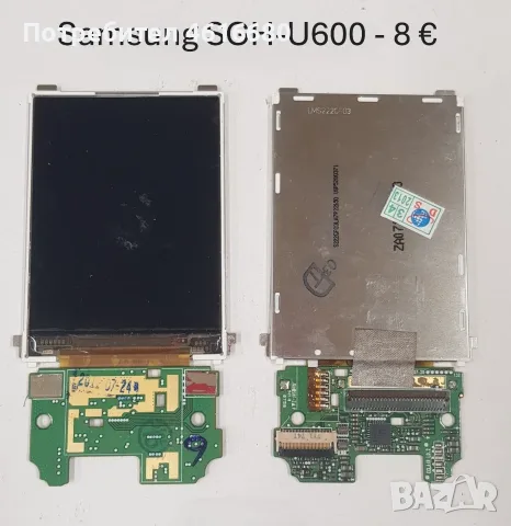 ДИСПЛЕЙ ЗА Samsung M300,E770,F330,E380,E950,D900,I900,K750,G600,L770,M610,Z720,X700,U900,U800,U600, снимка 17 - Резервни части за телефони - 56222205