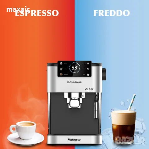 Кафемашина за еспресо Rohnson R-98028 * Безплатна доставка * Гаранция 2 години, снимка 3 - Кафемашини - 49448143