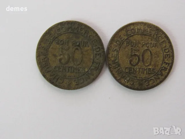 Сет Франция - 50сантима BON POUR, 1925 г. - 233 D, снимка 2 - Нумизматика и бонистика - 55780218