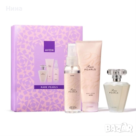 Подаръчен комплект Avon Rare Pearls, снимка 2 - Дамски парфюми - 52556469