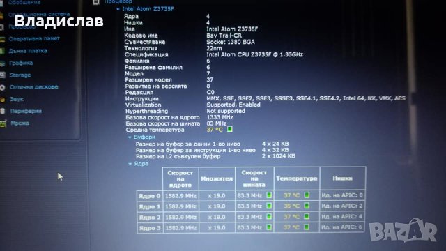 Asus X205 T работещ на части , снимка 7 - Лаптопи за дома - 35891037