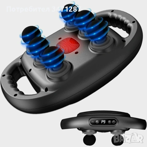 Продавам масажор с  6 глави 