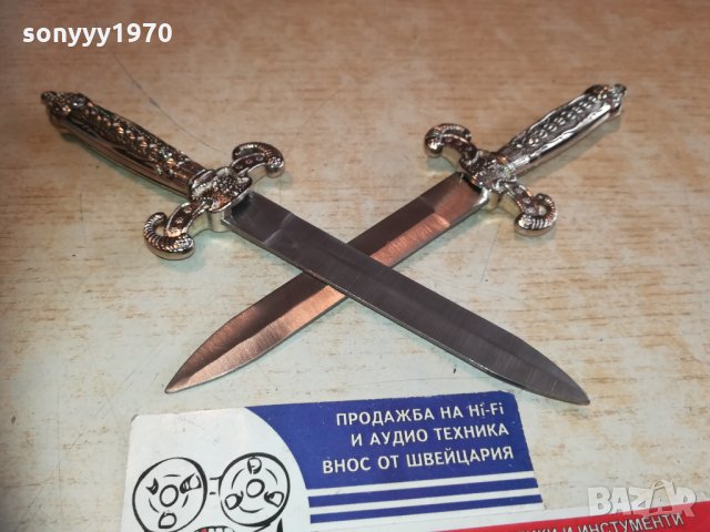 сувенирни ками-ножове за писма 2бр 1112201706, снимка 3 - Колекции - 31088844