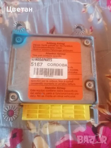 Датчик Airbag, Сеат Кордоба, снимка 2 - Части - 47714560