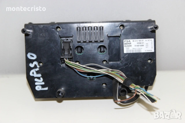 Панел климатроник Citroen Xsara Picasso (1999-2010г.) управление климатик 96314105XT / 96 314 105 XT, снимка 4 - Части - 53198070