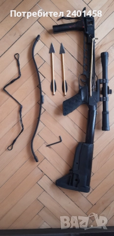 Арбалет 80lbs