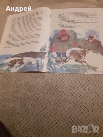 Детска книга Инчето и Мури, снимка 3 - Детски книжки - 31047624