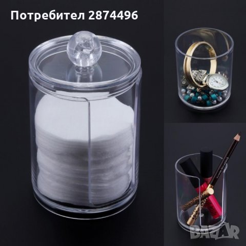 1918 2 в 1 Прозрачен Органайзер за Клечки за Уши и Памучни Тампони, снимка 5 - Други стоки за дома - 34911704