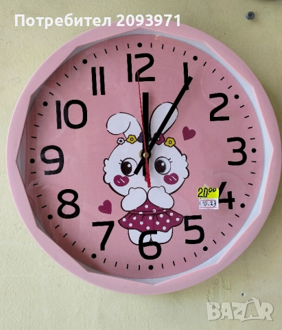 Детски стенен часовник 
