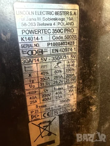 Телоподаващо Lincoln Powertec 350C Pro, снимка 4 - Индустриална техника - 55894391