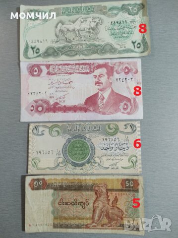 Банкноти 2, снимка 9 - Нумизматика и бонистика - 28570618