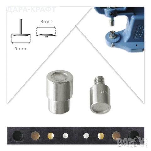 Стартов сет с 15 матрици с различни размери за рапиди, капси, тик-так, снимка 6 - Други инструменти - 42358661