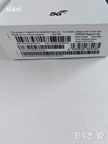 Honor Magic 8 Lite 512GB Нов, снимка 7 - Huawei - 55747443